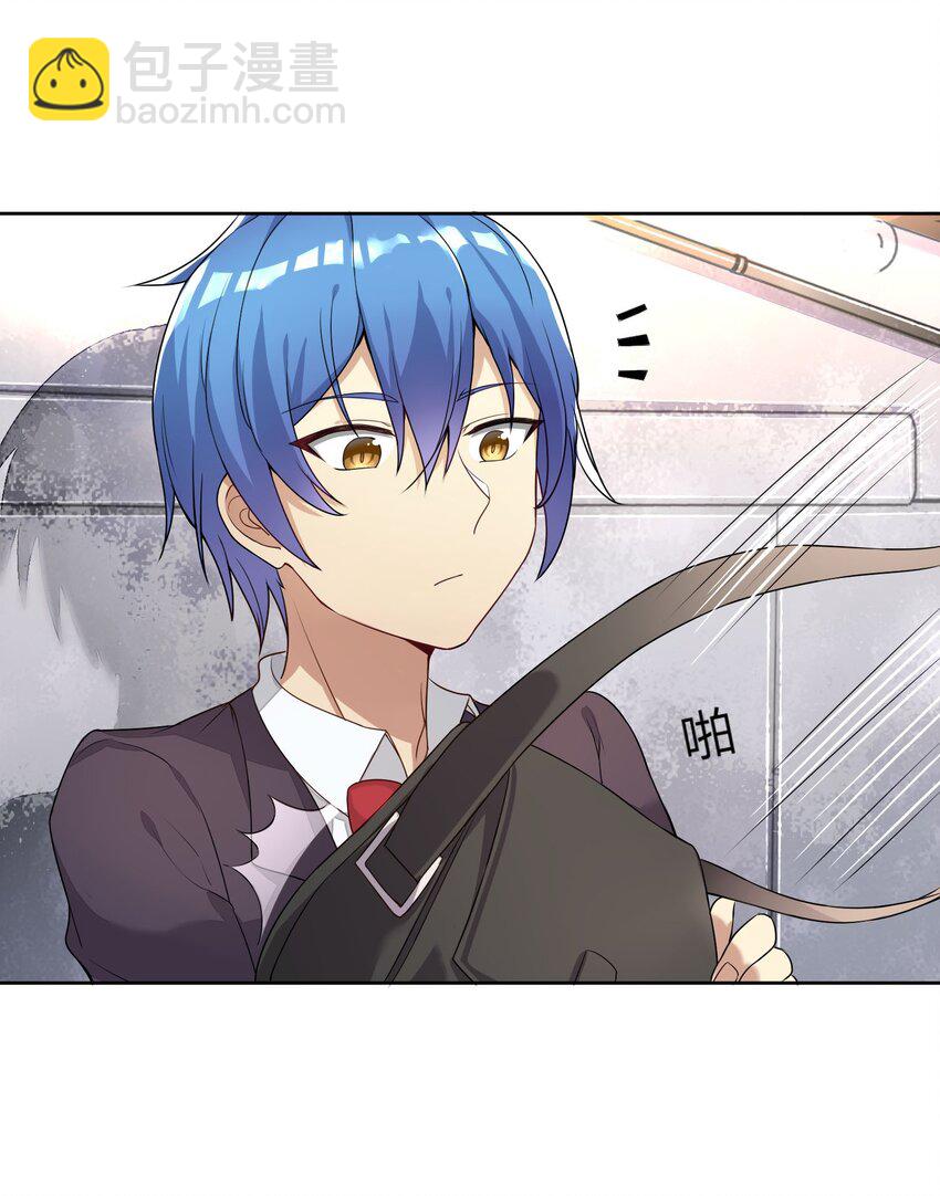 04 社会性死亡-第5话