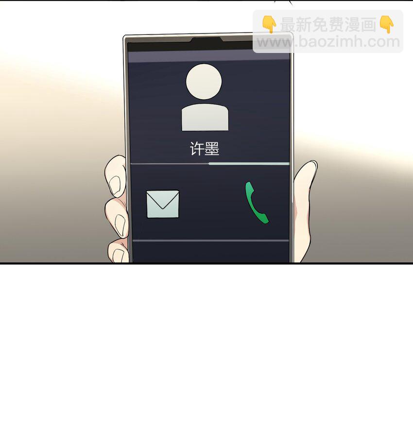 04 社会性死亡-第5话