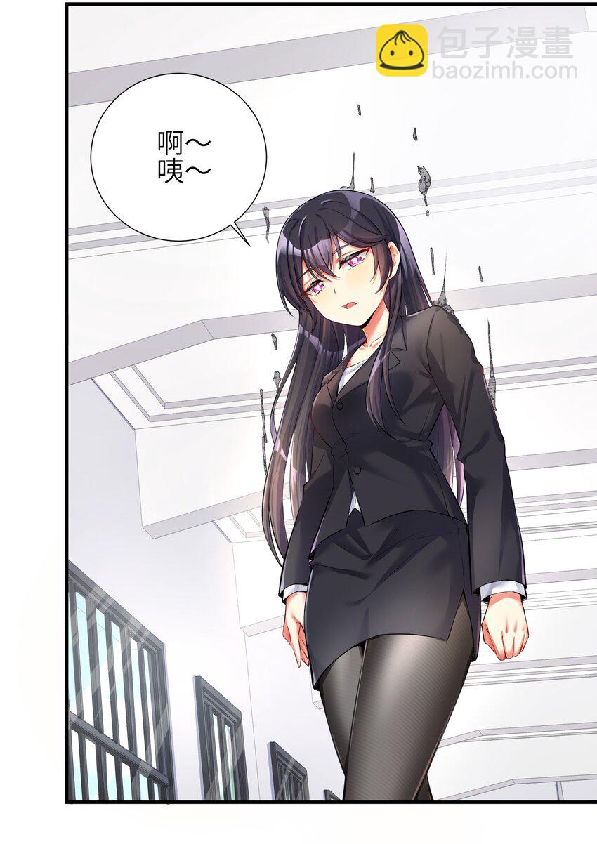36 女装只有第零次和第无数次(1/2)-第41话