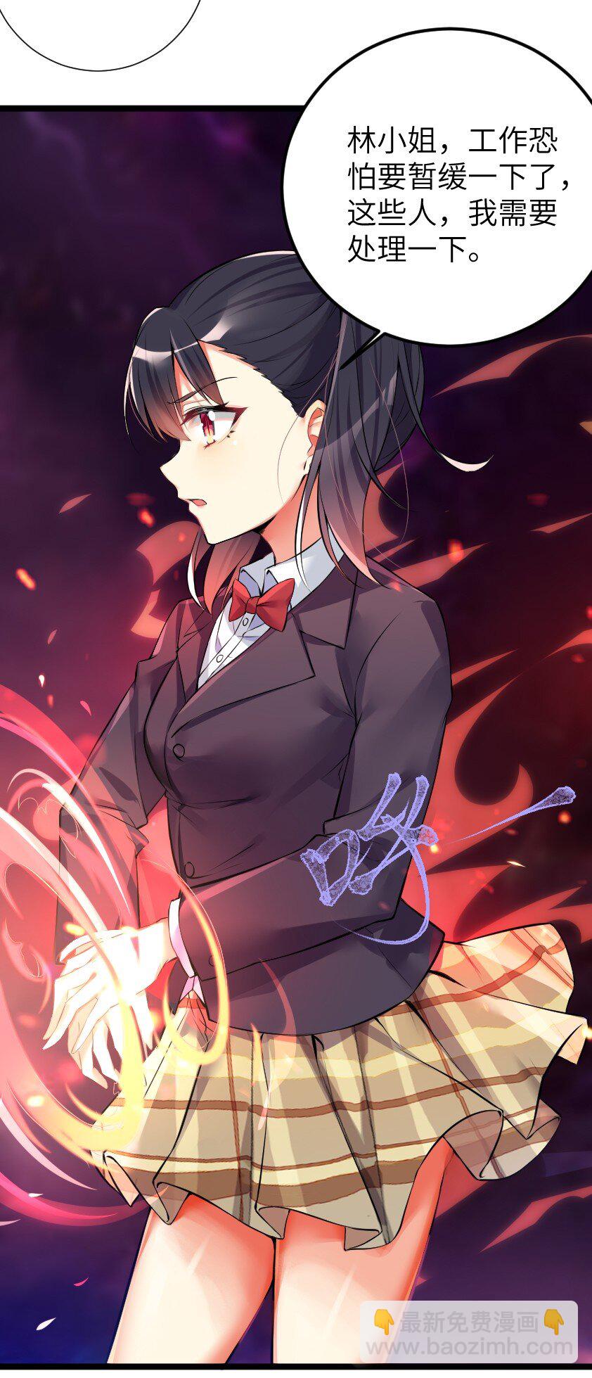 36 女装只有第零次和第无数次(1/2)-第41话