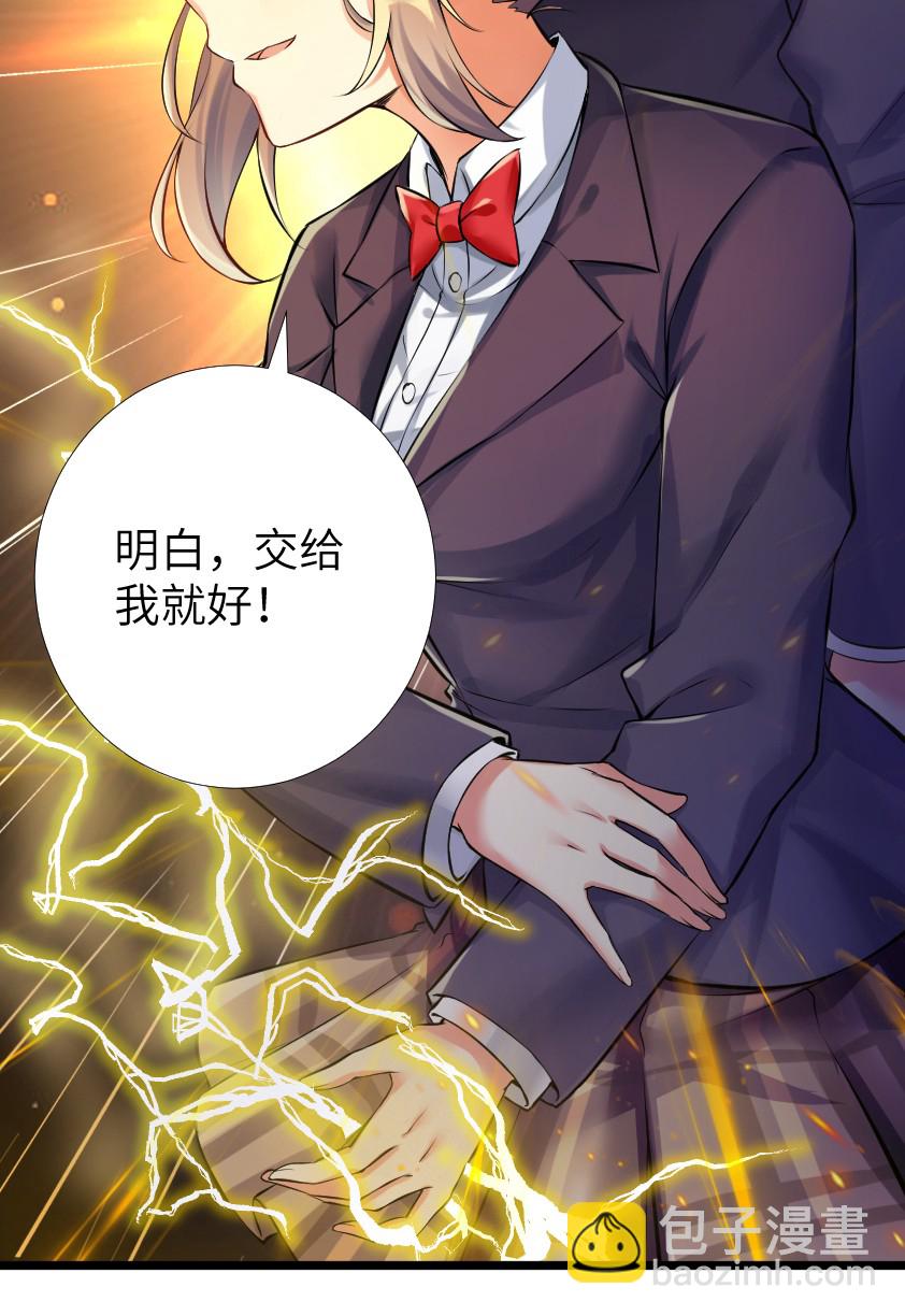36 女装只有第零次和第无数次(1/2)-第41话