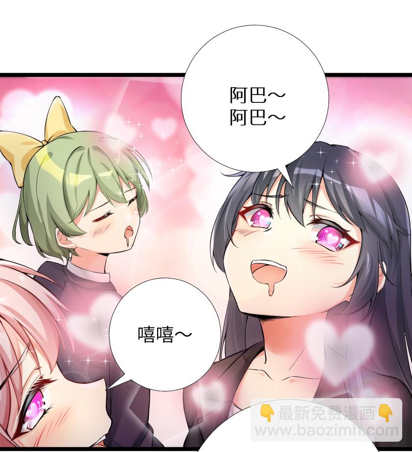 36 女装只有第零次和第无数次(1/2)-第41话