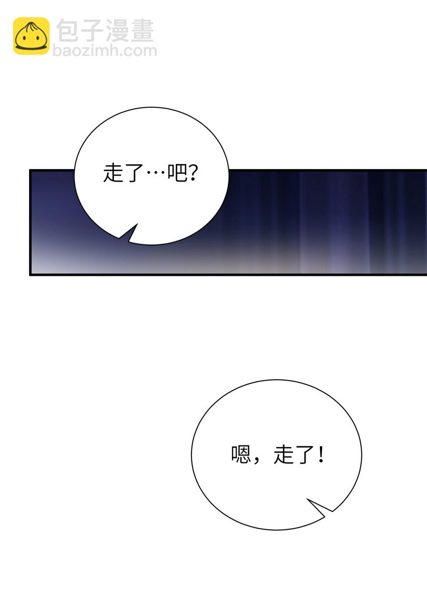 36 女装只有第零次和第无数次(1/2)-第41话
