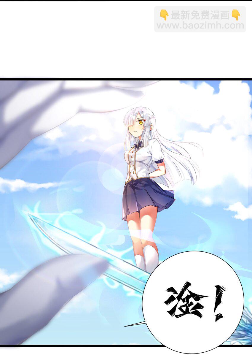 38 BUG，这绝对是BUG！-第43话