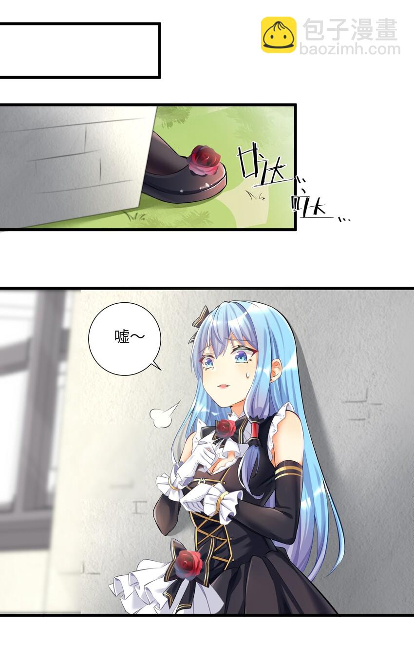 38 BUG，这绝对是BUG！-第43话
