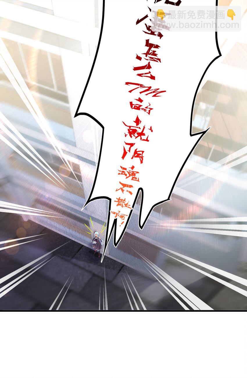 38 BUG，这绝对是BUG！-第43话