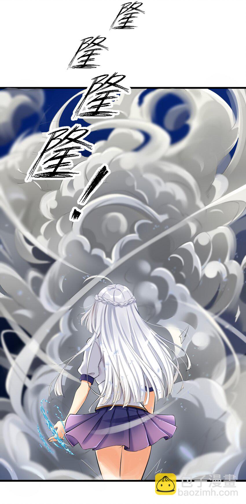38 BUG，这绝对是BUG！-第43话