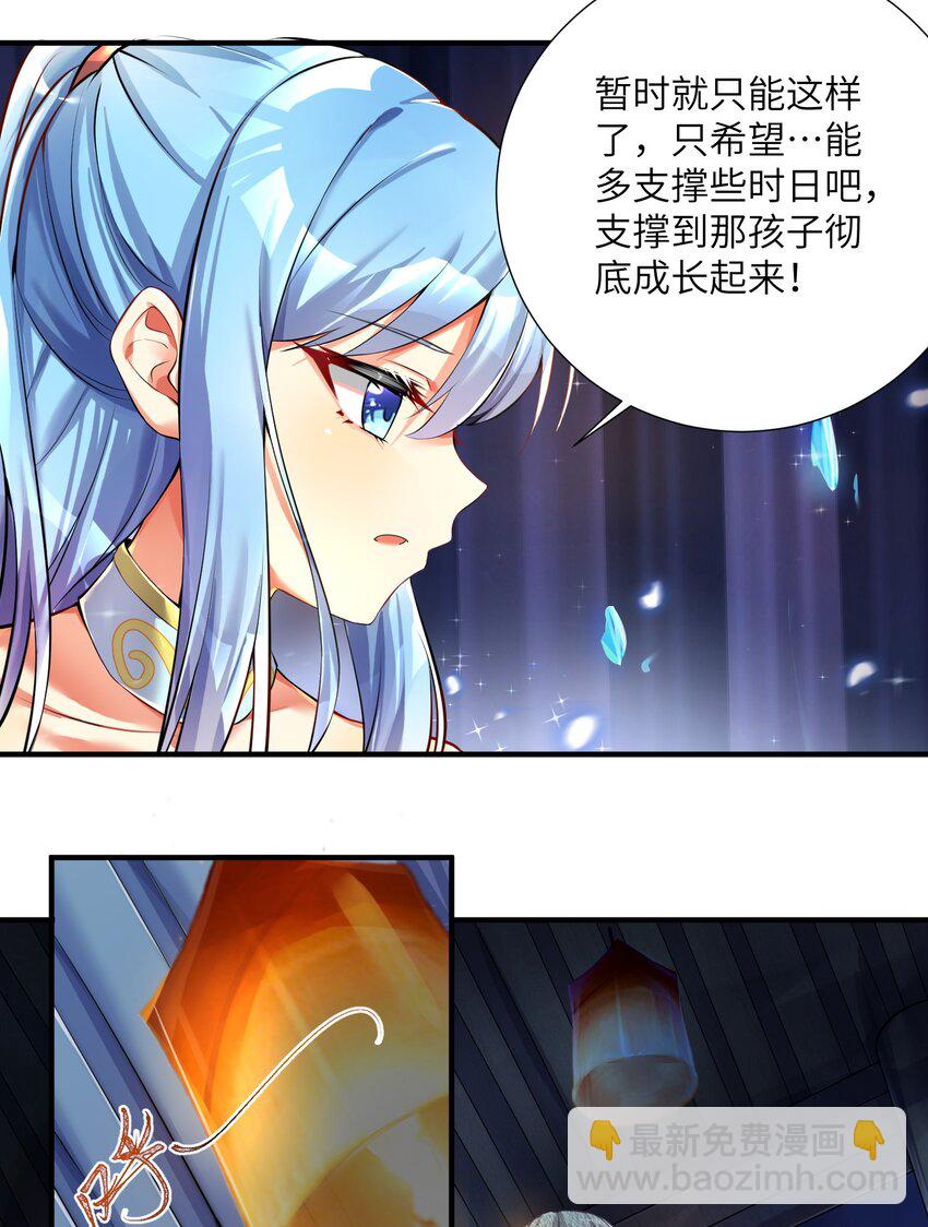 38 BUG，这绝对是BUG！-第43话