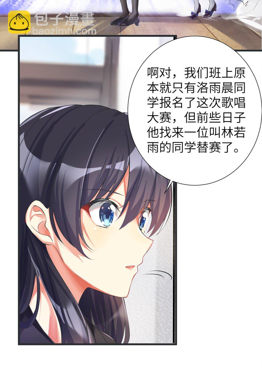 40 修仙什么的不干了啦！-第45话