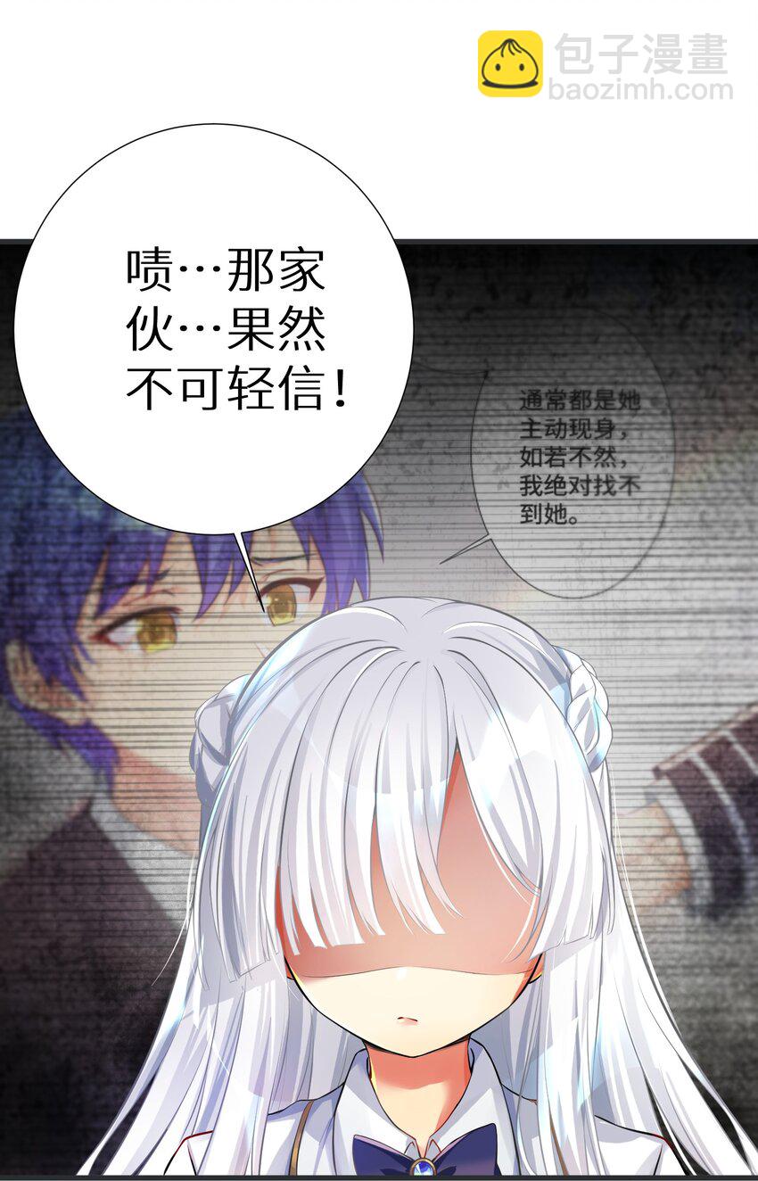 40 修仙什么的不干了啦！-第45话
