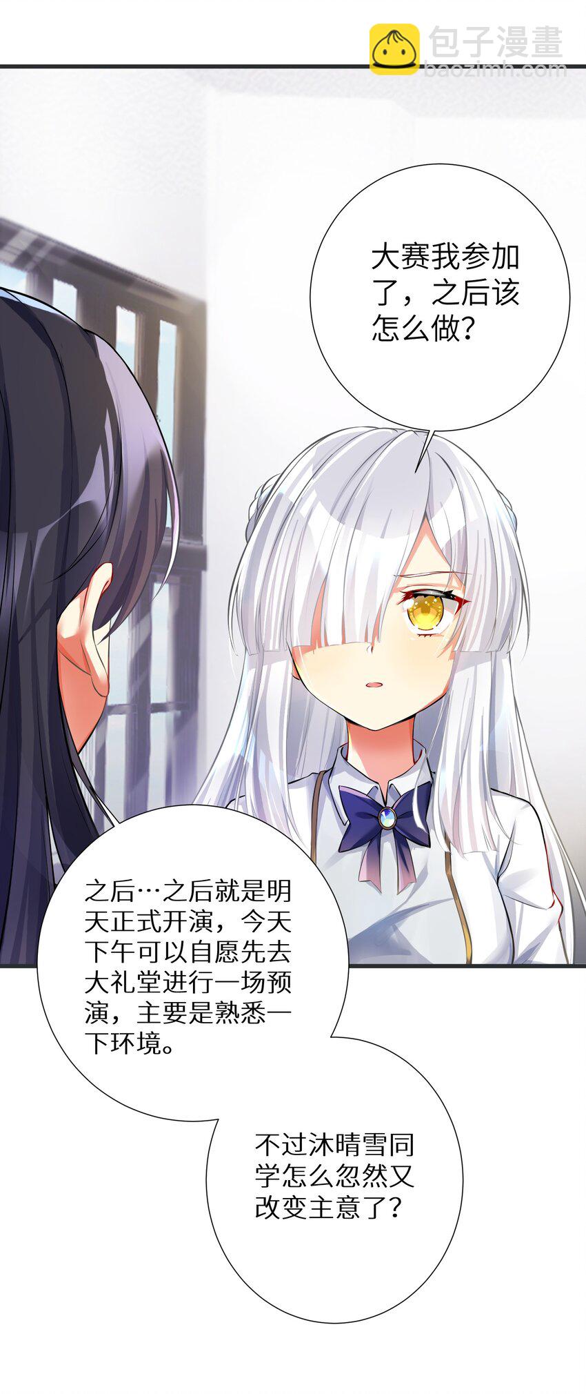 40 修仙什么的不干了啦！-第45话