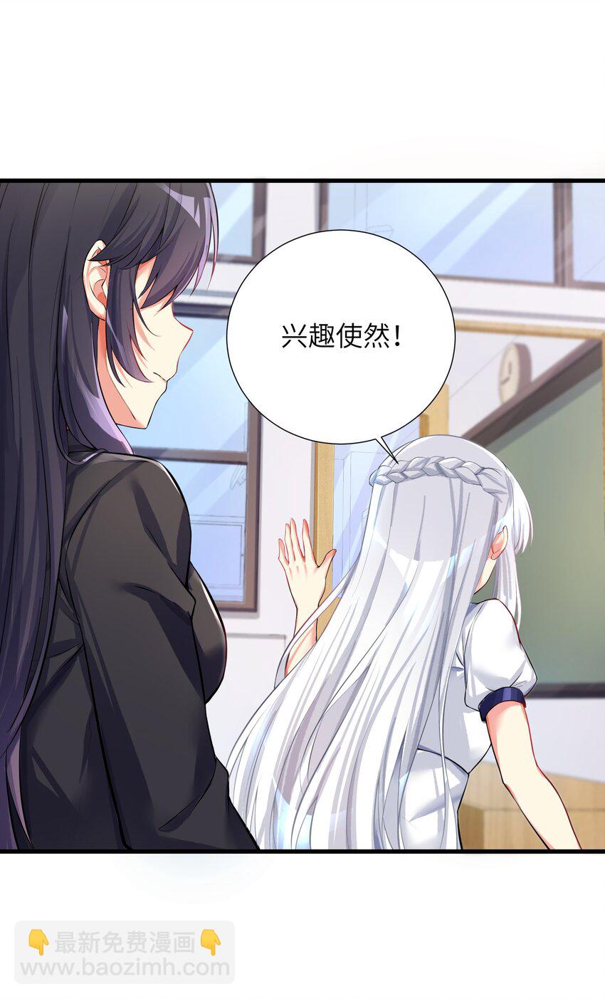 40 修仙什么的不干了啦！-第45话