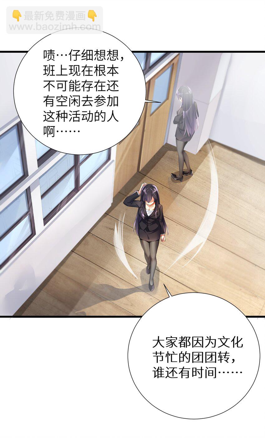 40 修仙什么的不干了啦！-第45话