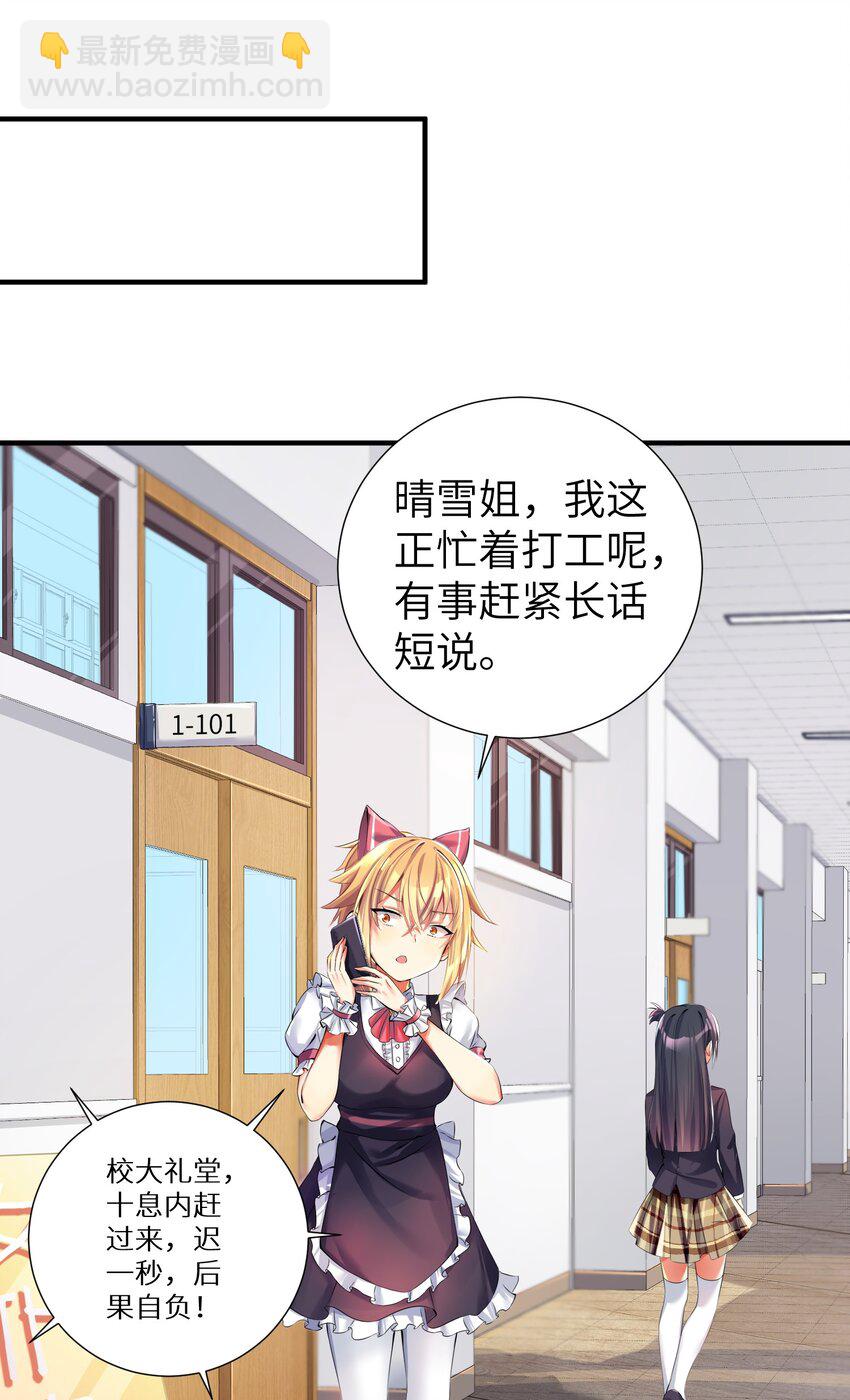40 修仙什么的不干了啦！-第45话