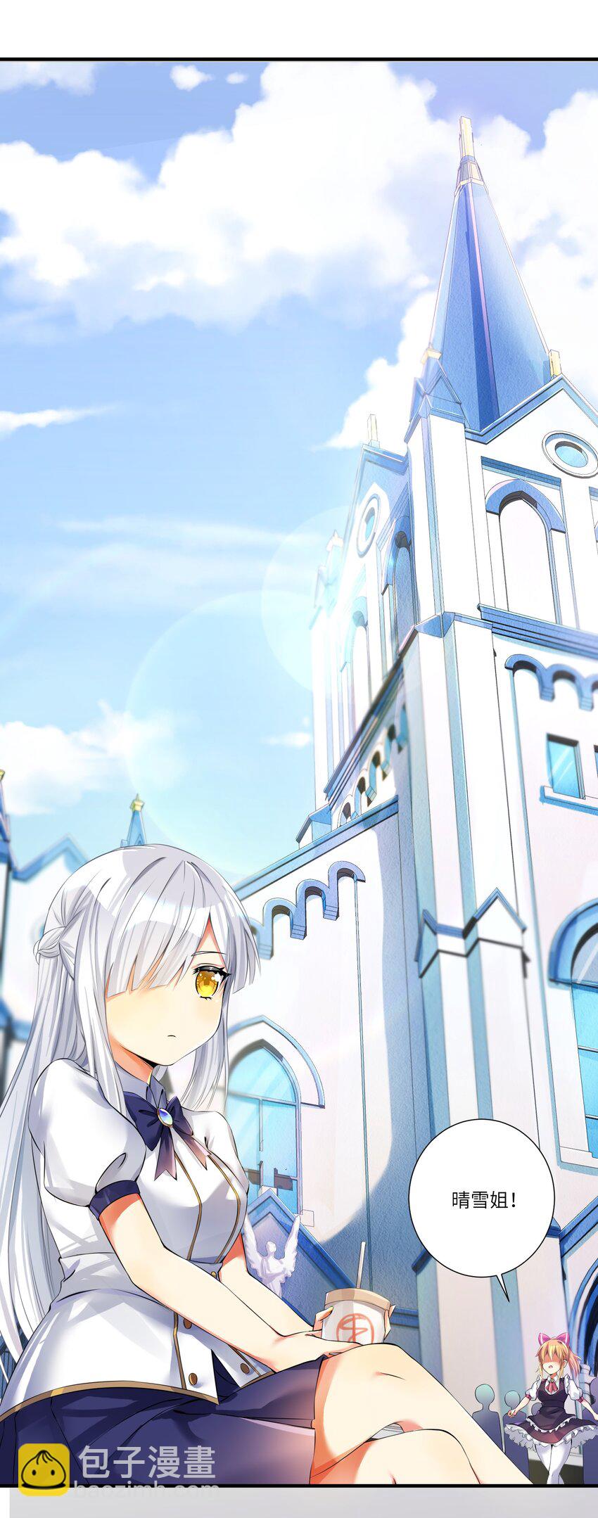 40 修仙什么的不干了啦！-第45话