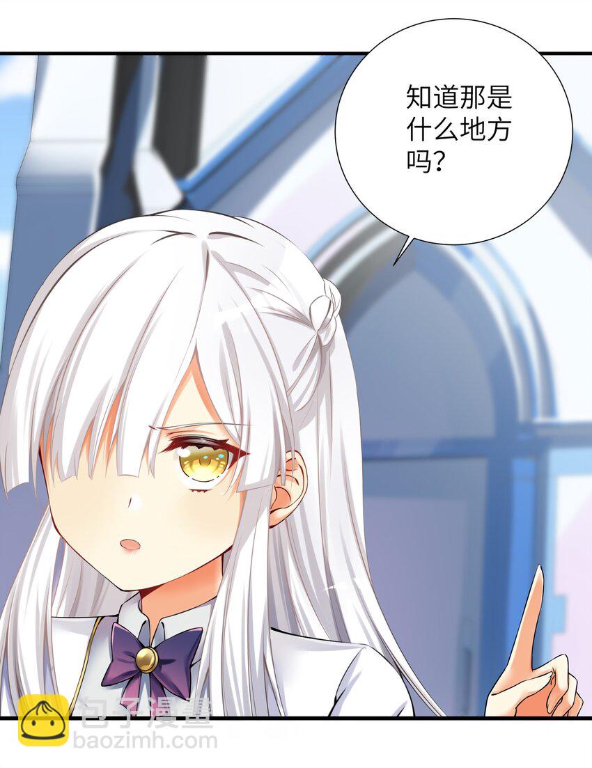 40 修仙什么的不干了啦！-第45话