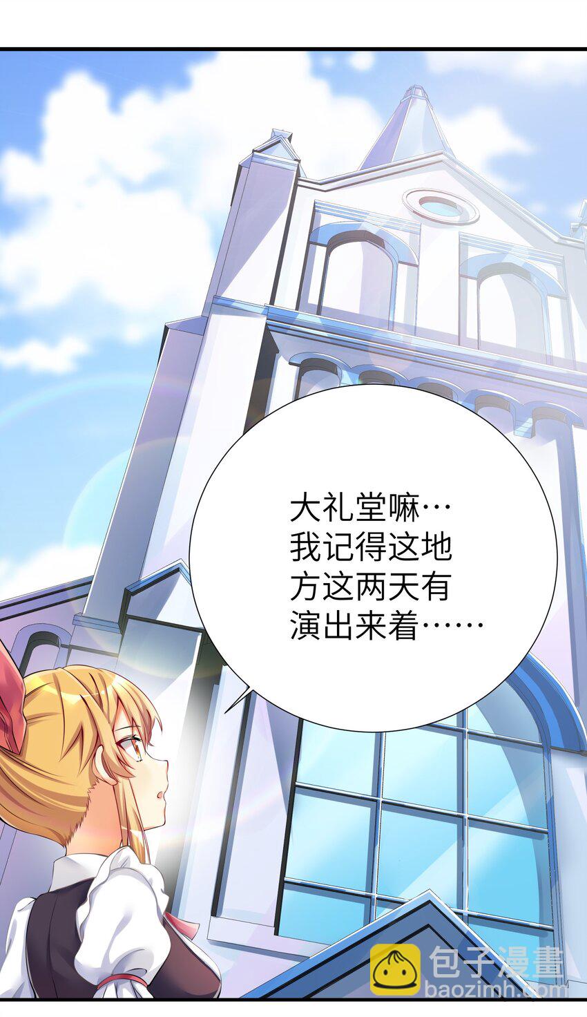 40 修仙什么的不干了啦！-第45话