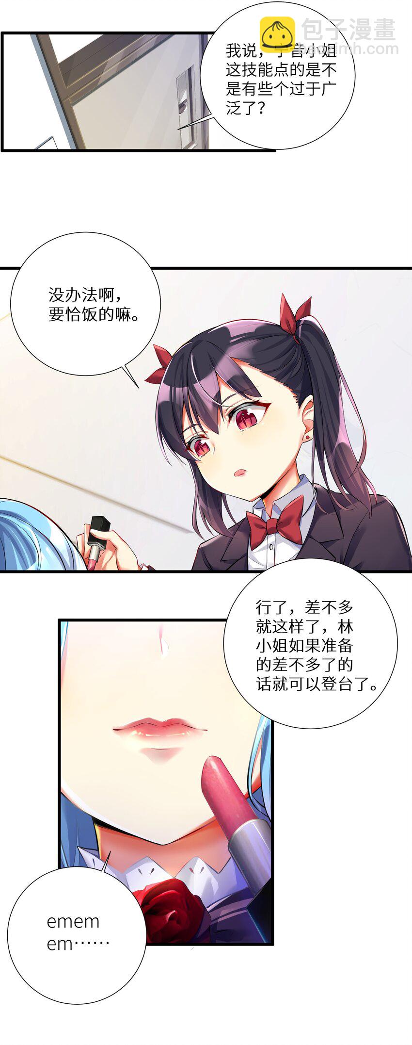 40 修仙什么的不干了啦！-第45话