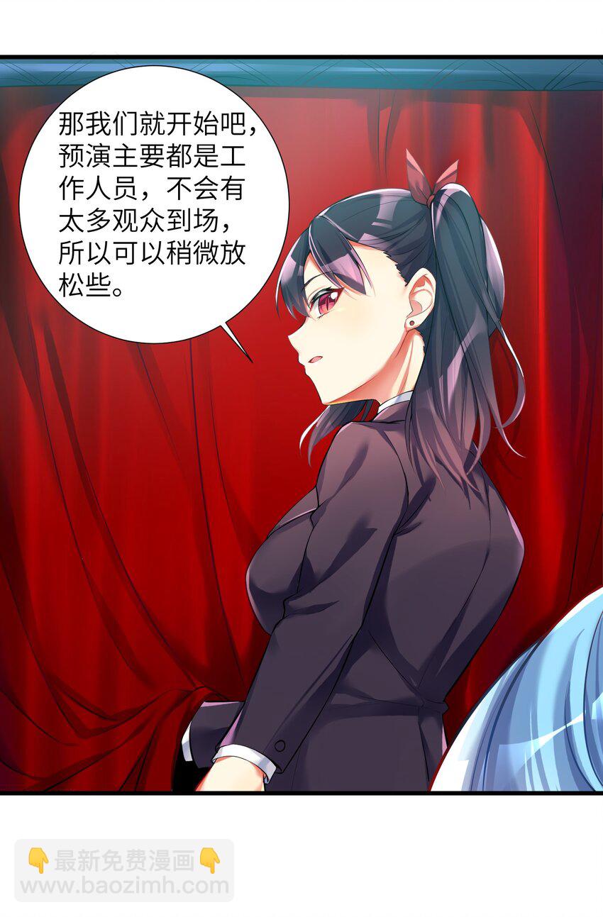 40 修仙什么的不干了啦！-第45话