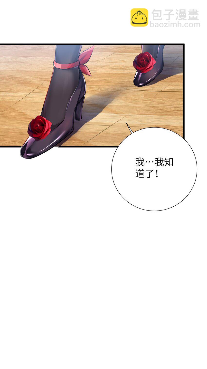 40 修仙什么的不干了啦！-第45话