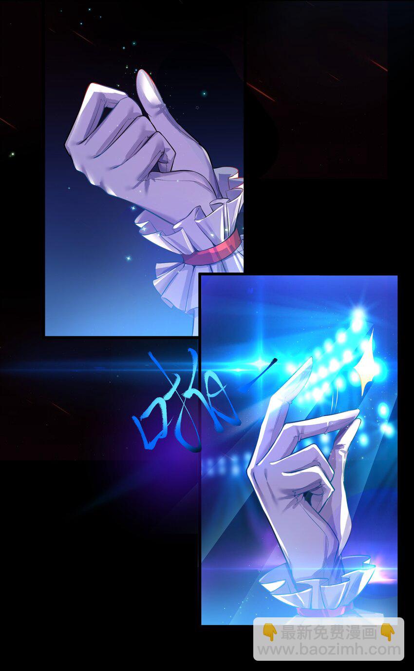 40 修仙什么的不干了啦！-第45话