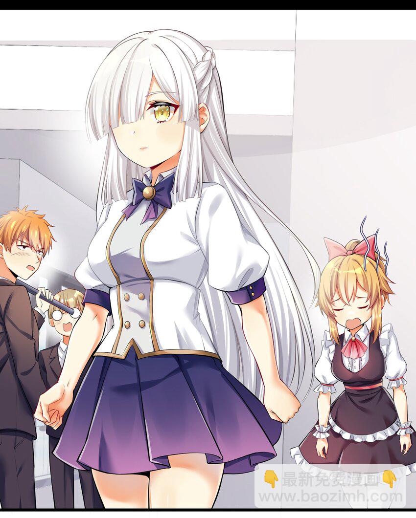 40 修仙什么的不干了啦！-第45话