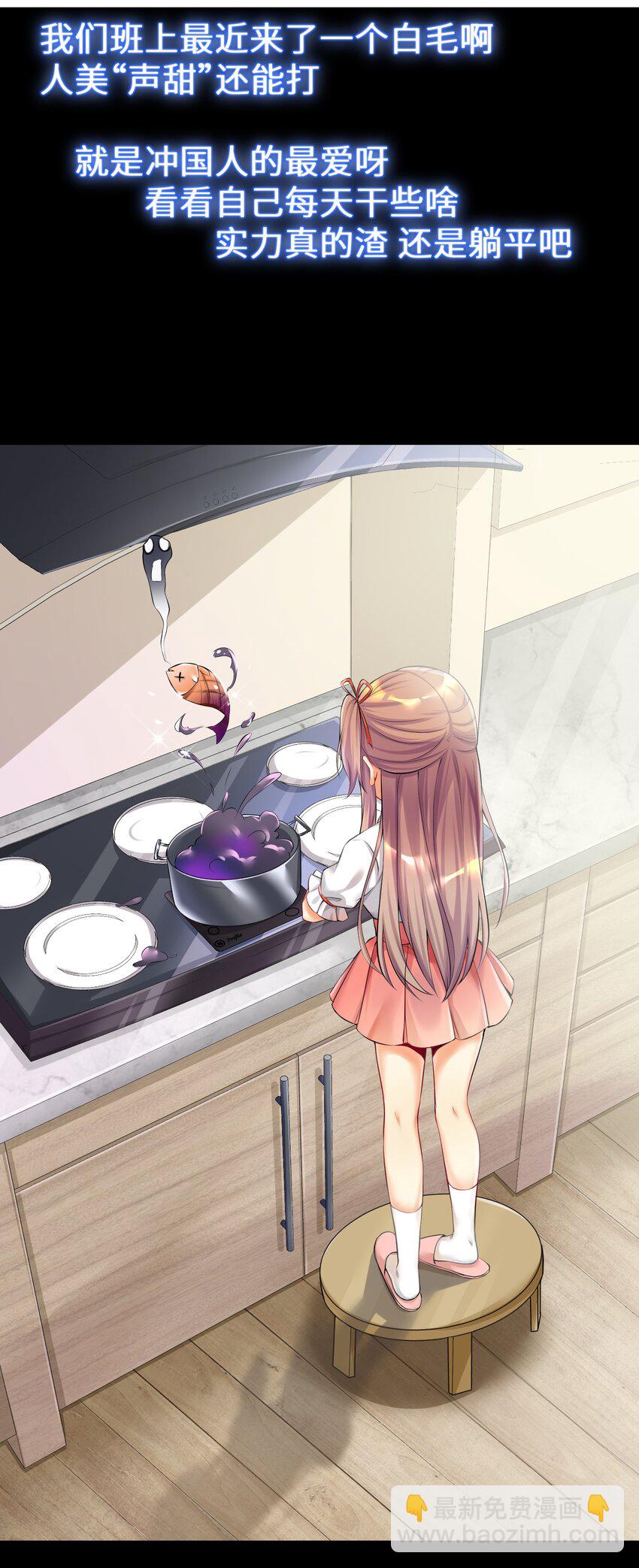 40 修仙什么的不干了啦！-第45话