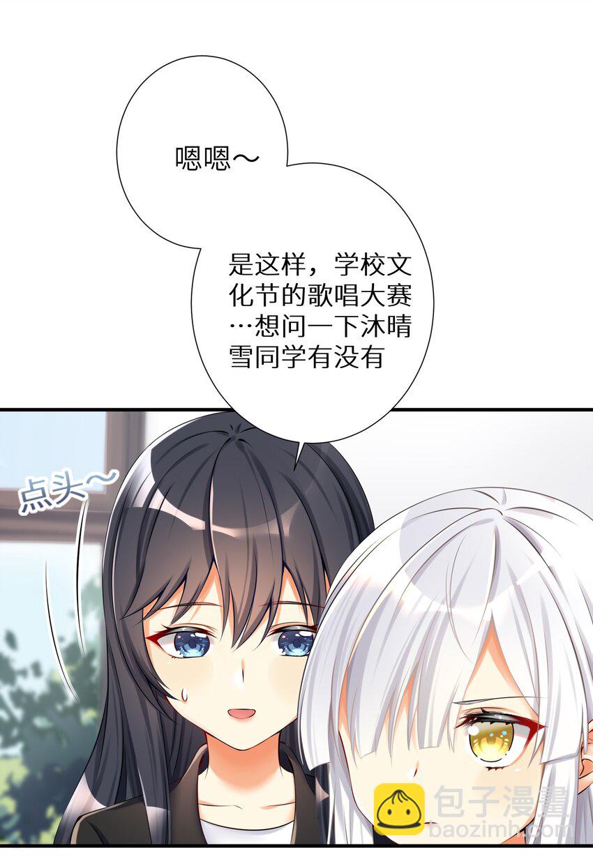 40 修仙什么的不干了啦！-第45话