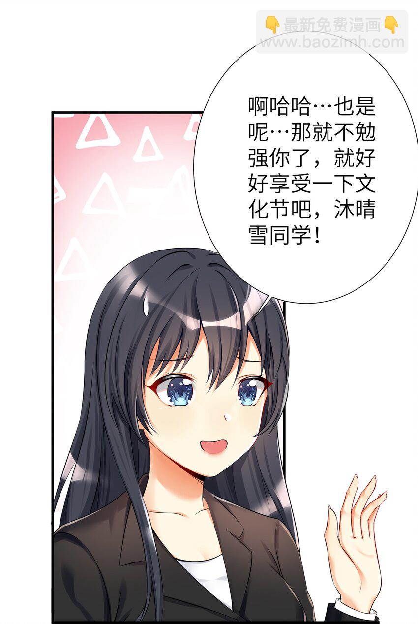 40 修仙什么的不干了啦！-第45话