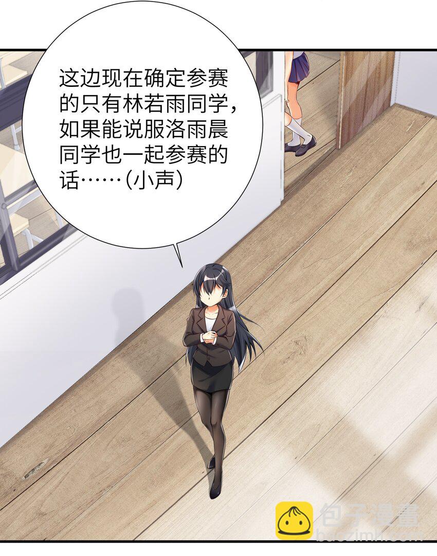 40 修仙什么的不干了啦！-第45话