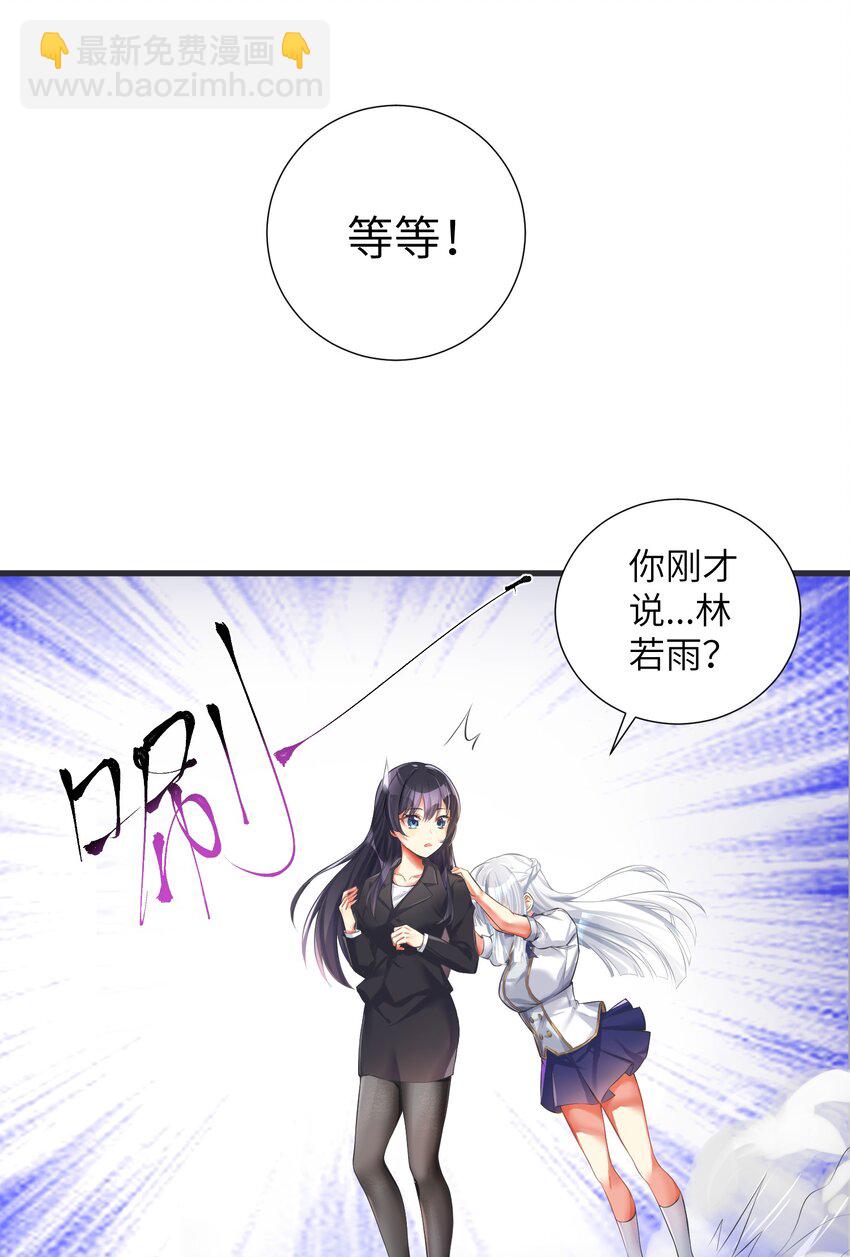 40 修仙什么的不干了啦！-第45话