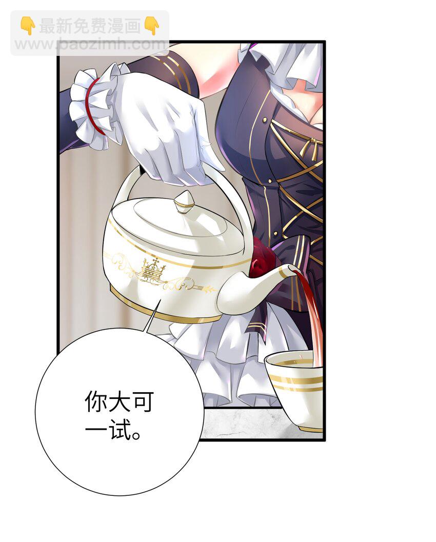 42 投降也不失为一种选择-第47话