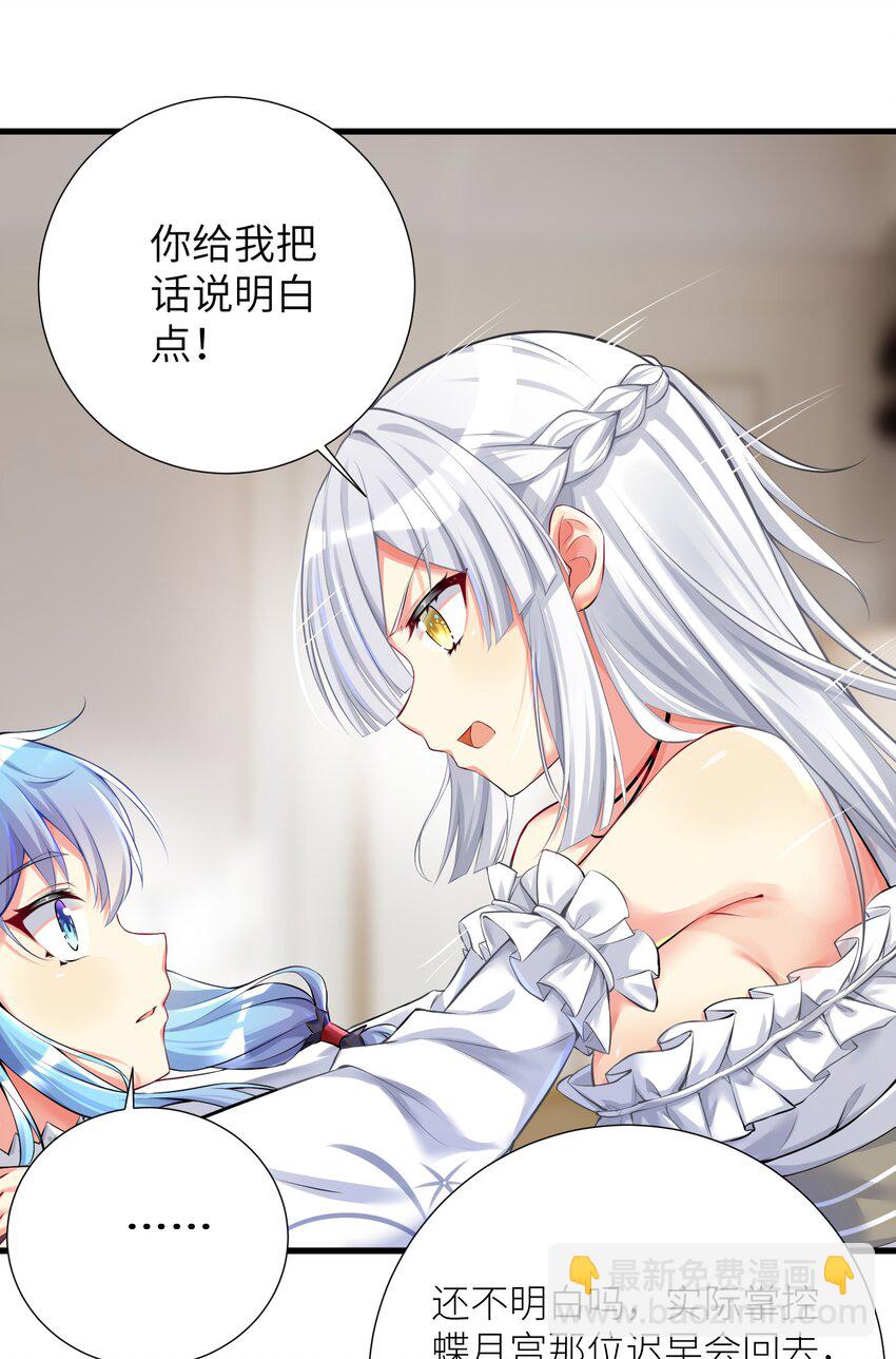 42 投降也不失为一种选择-第47话