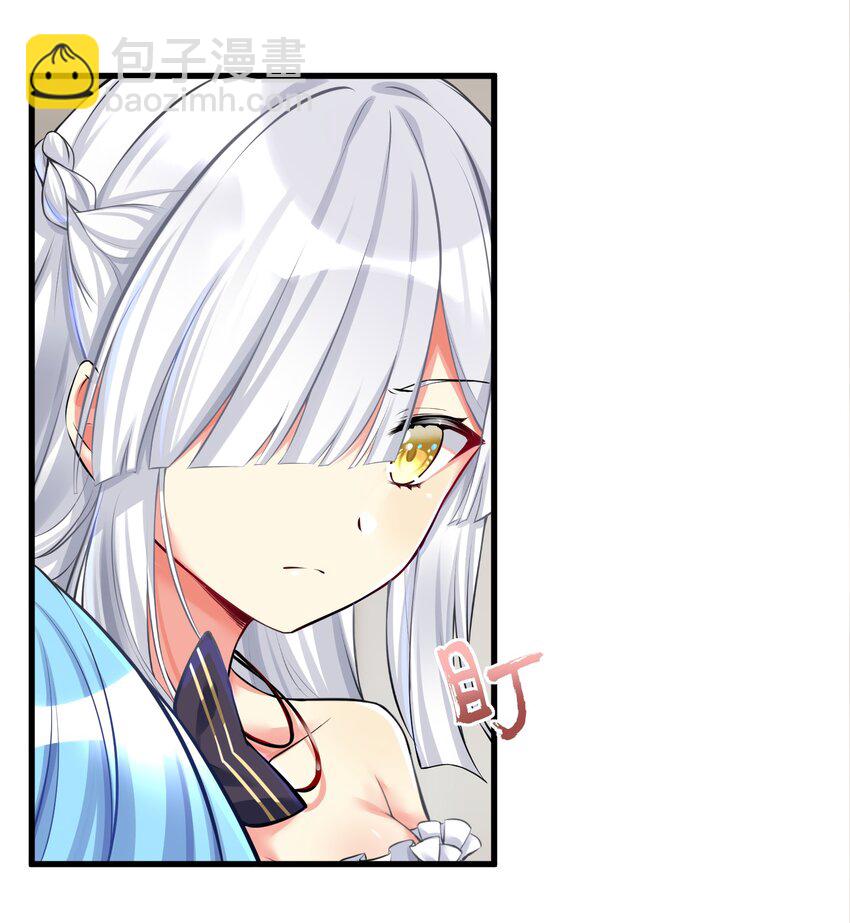 42 投降也不失为一种选择-第47话