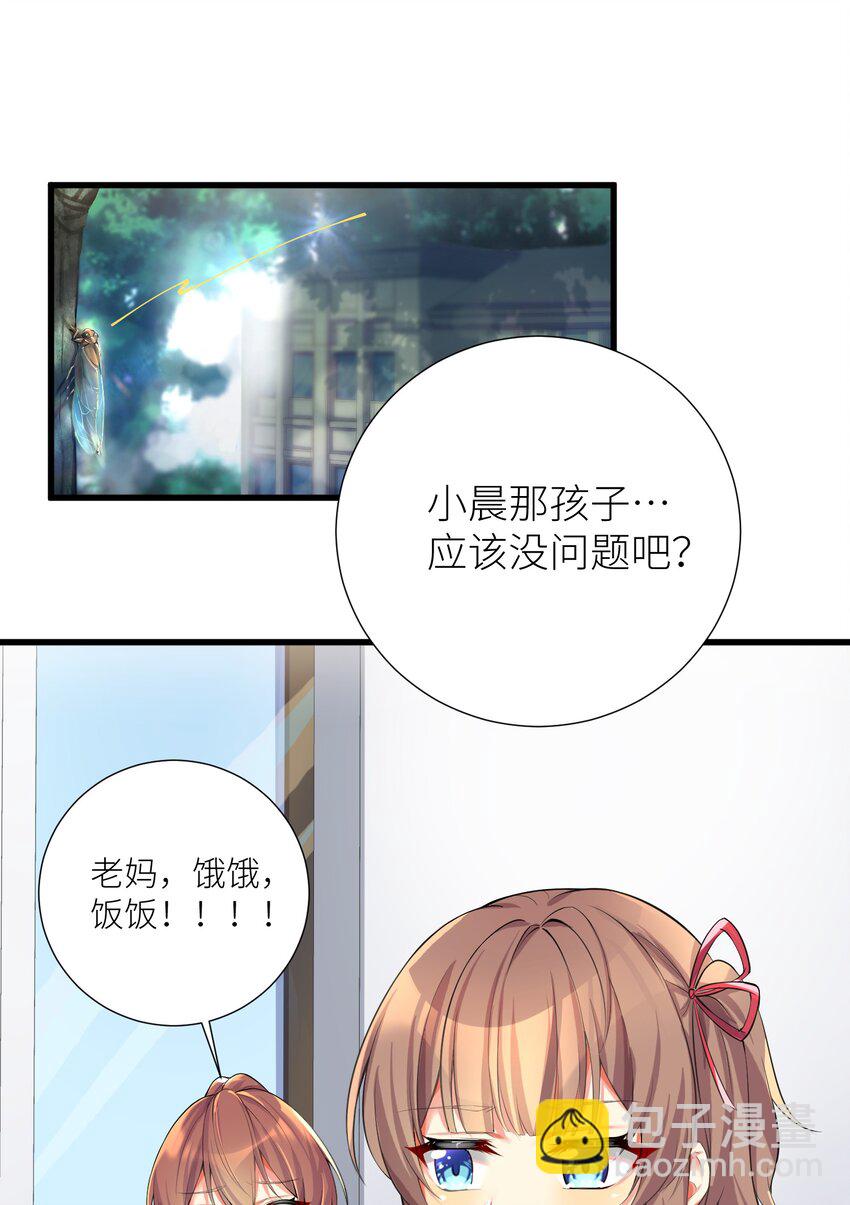42 投降也不失为一种选择-第47话