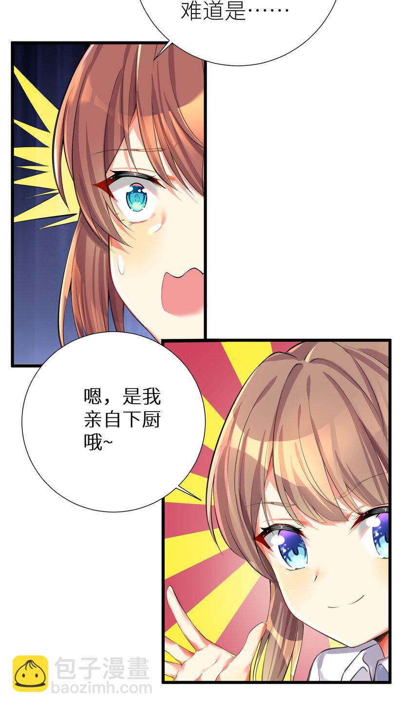 42 投降也不失为一种选择-第47话