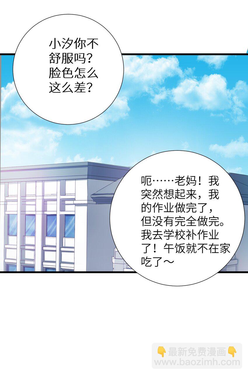 42 投降也不失为一种选择-第47话