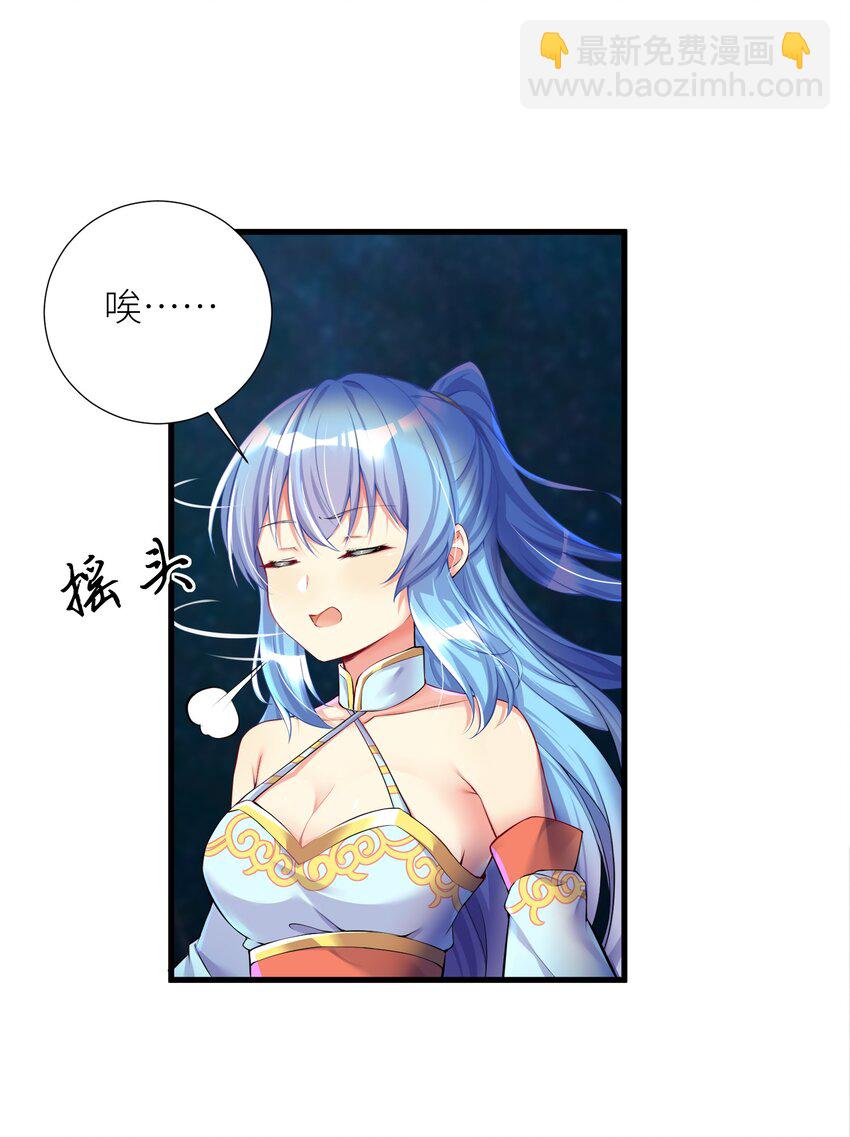 44 风水轮流转-第49话