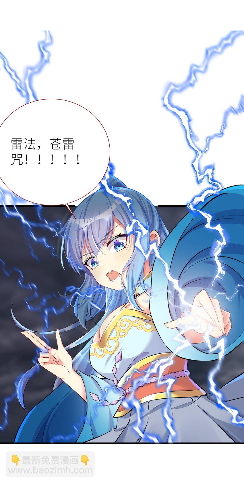 44 风水轮流转-第49话