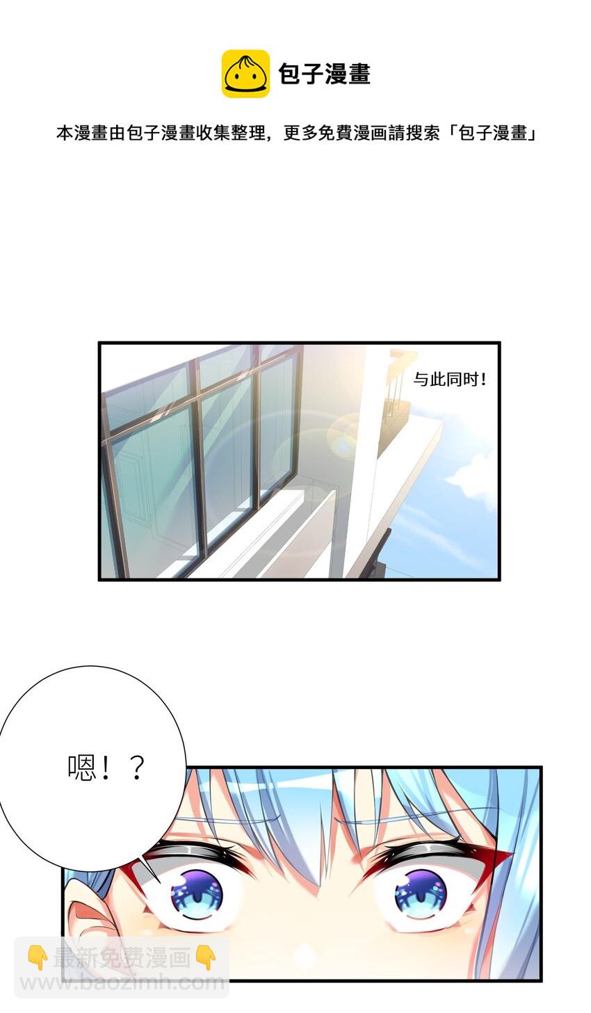 44 风水轮流转-第49话