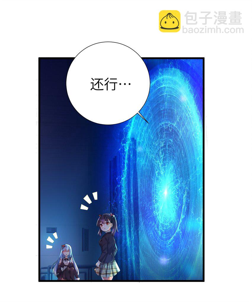 44 风水轮流转-第49话