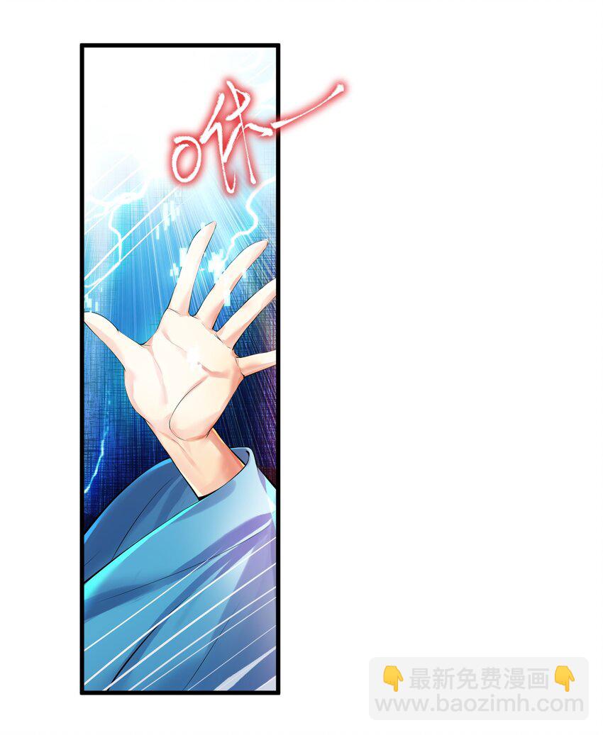 44 风水轮流转-第49话