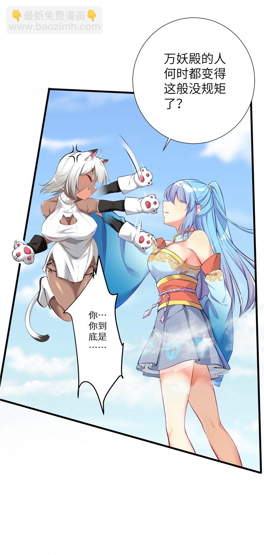 44 风水轮流转-第49话