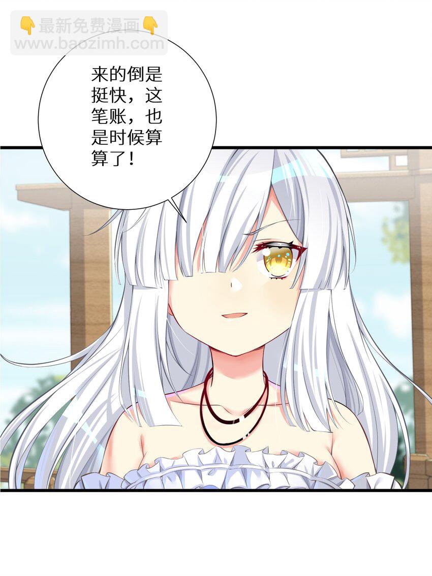 44 风水轮流转-第49话