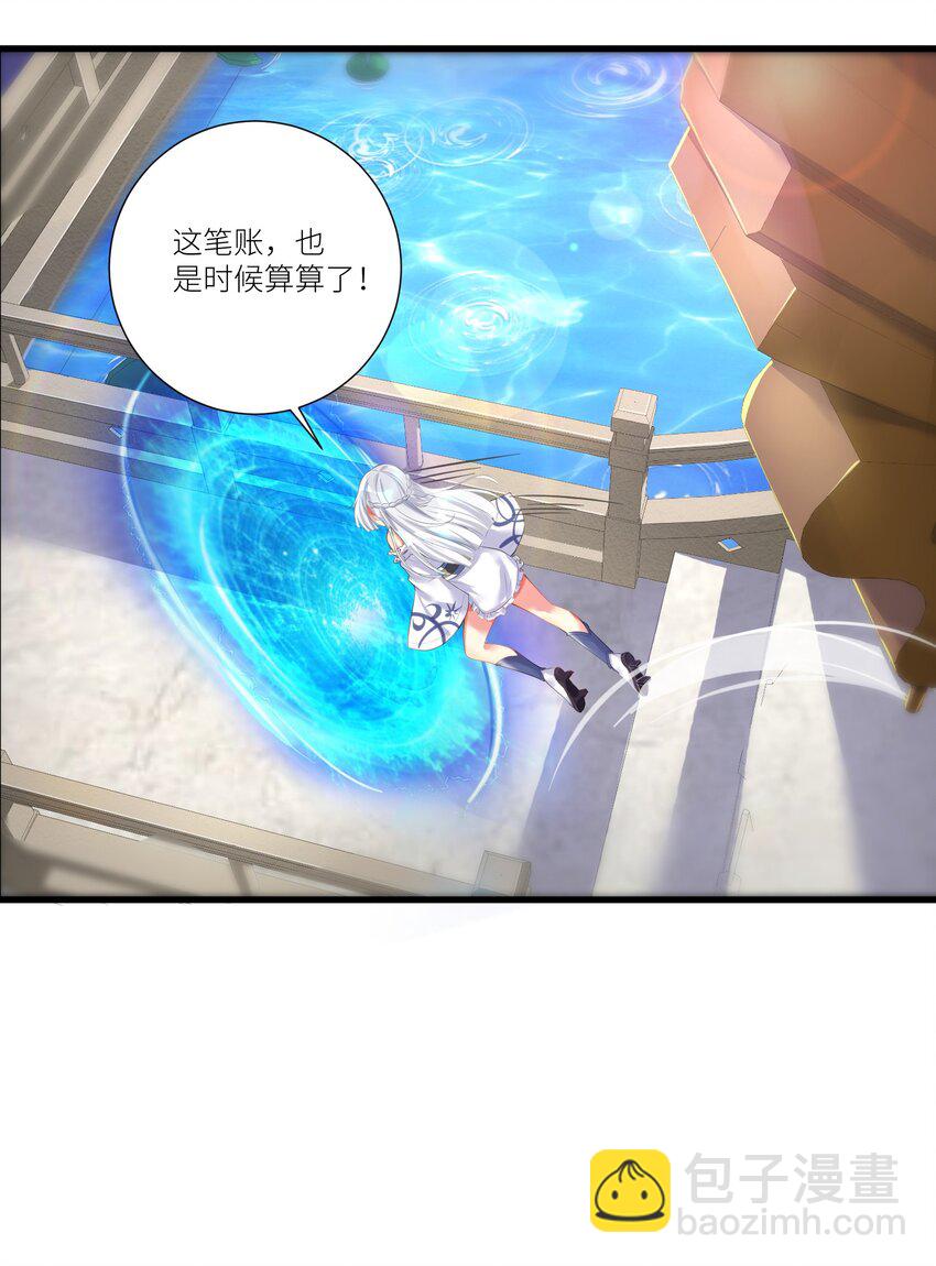 44 风水轮流转-第49话