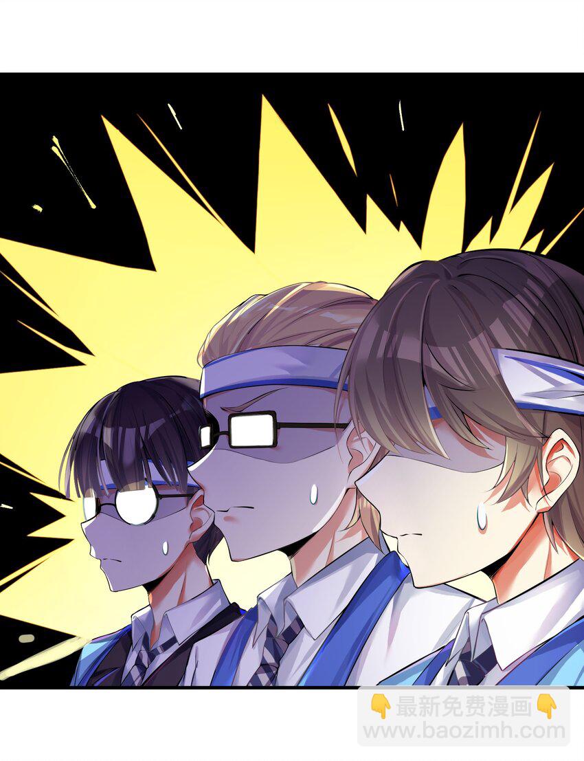 46 风评被害-第51话