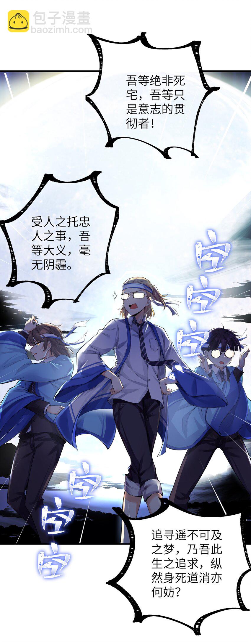 46 风评被害-第51话