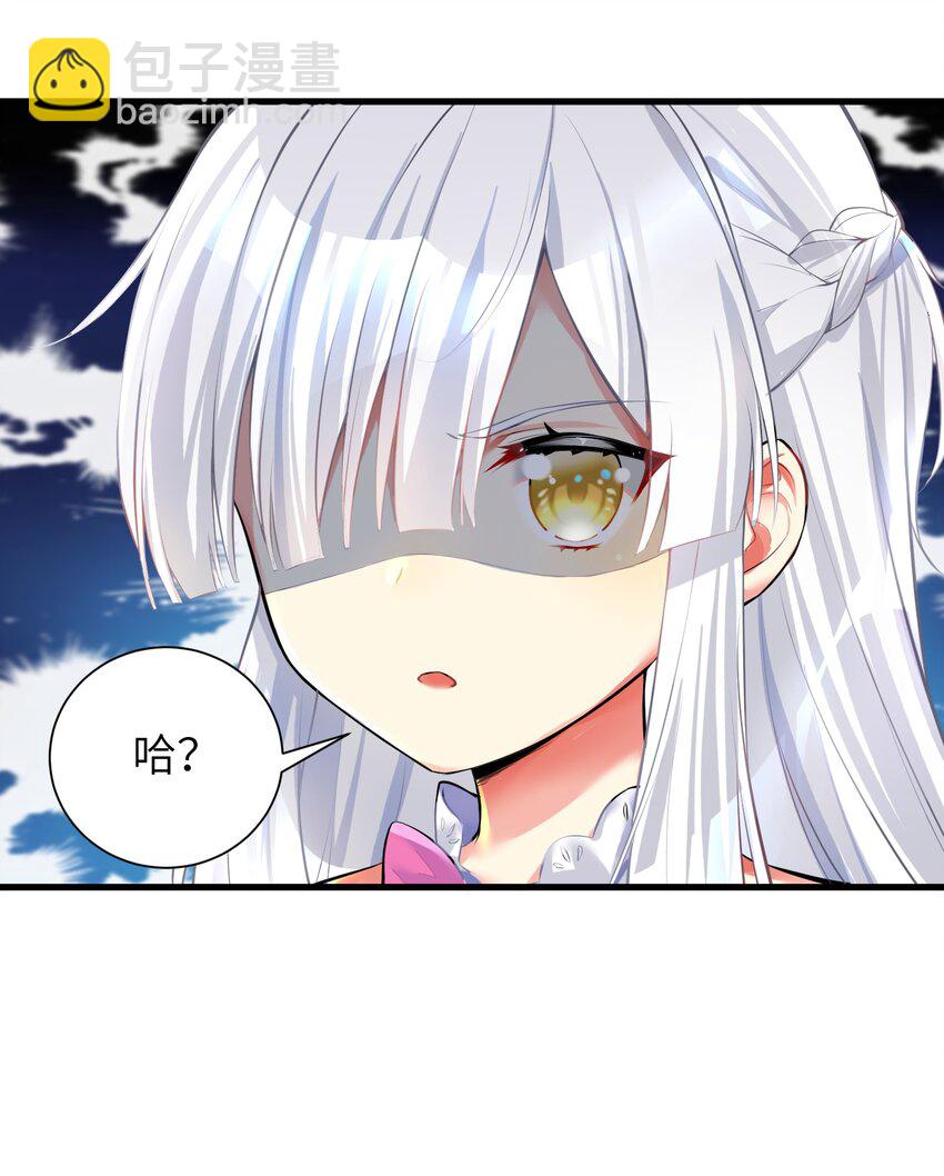 46 风评被害-第51话