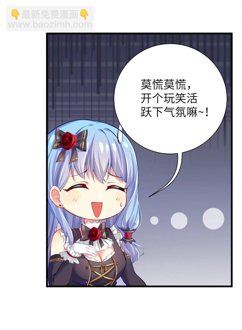 46 风评被害-第51话