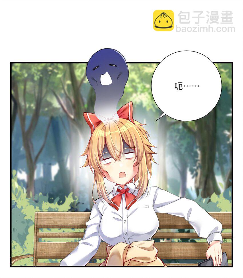46 风评被害-第51话